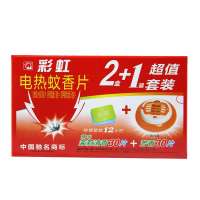 彩虹电热蚊香片(2+1)超值套装30片草本茉莉清香、30片芳香加卷线器