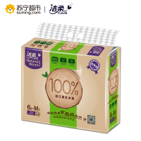 洁柔自然木软抽130抽*6包