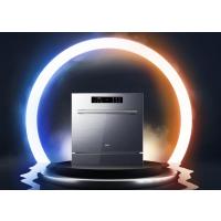 洗消一体机光焱S1(WB723/E/Y)