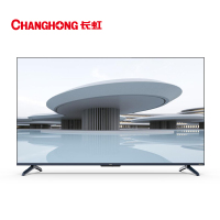 长虹启客电视65Q8L光影魔术师悬浮屏智能语音