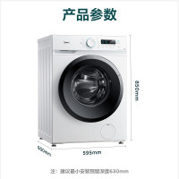 美的(Midea)MG80V11D 滚筒洗衣机全自动 8公斤 食用级巴氏除菌洗 8KG大容量 95度高温筒自洁