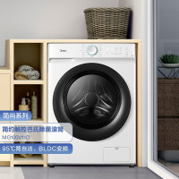 美的(Midea)MG100V11D 滚筒洗衣机全自动 V11D 食用级巴氏除菌洗 BLDC变频 简约触控 简尚系列
