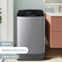 美的(Midea)MB65V33CE 波轮洗衣机全自动小型 迷你家用6.5公斤kg水电双宽可预约洗衣机全自动