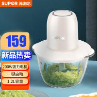 苏泊尔(SUPOR)绞肉机 1.2L/升 8秒速绞 绞肉馅 搅蔬菜馅 搅调料 单刀头 JRD03-200