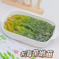 [400g*3袋]海带苗新鲜霞浦嫩海带芽凉拌菜福建特产海带薄嫩三秒火锅食材