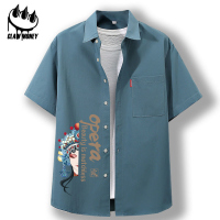Claw money国潮衬衫男短袖夏季2022年新款大码宽松五分袖休闲衬衣