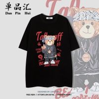 单品汇 纯棉国潮嘻哈小熊印花短袖T恤女2022夏季新款韩版宽松上衣