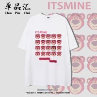 单品汇纯棉国潮草莓熊印花短袖T恤女夏季韩版港风宽松学生上衣ins