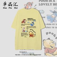 单品汇 国潮小熊维尼主题后背印花T恤女夏季纯棉短袖港风宽松上衣