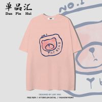 单品汇 纯棉小熊印花短袖T恤女港风夏季新款学生韩版宽松百搭上衣