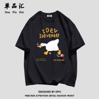 单品汇纯棉学生宽松夏季短袖T恤女慵懒风休闲打底衫韩版百搭上衣