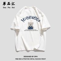 单品汇纯棉短袖T恤女学生夏季新款宽松百搭字母印花半袖上衣女装