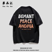 单品汇夏季新款纯棉短袖T恤女学生半袖宽松百搭字母印花上衣女装