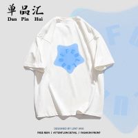 单品汇 纯棉潮流五角星字母印花T恤男女夏季新款短袖学生宽松上衣
