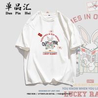 单品汇 纯棉T恤男女夏季新款短袖学生情侣卡通兔子印花宽松上衣潮