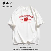 单品汇纯棉短袖T恤女2022夏季新款简约韩版学生宽松百搭半袖上衣