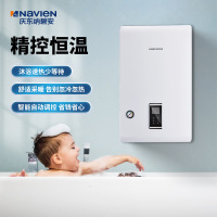 纳碧安燃气壁挂炉 天然气热水器 地暖锅炉洗浴两用采暖炉 NCB550
