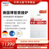 BOSCH博世壁挂炉欧洲贵族30KW 一级能效冷凝燃气壁挂炉采暖供暖热水恒温两用锅炉暖气片地暖系统节能高效舒适