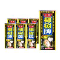 椰树 椰汁正宗椰树牌椰子汁饮料 六连包 245ml*6瓶 植物蛋白饮料 年货节过年送礼