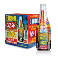 椰树 椰汁正宗椰树牌椰子汁饮料 植物蛋白饮料 年货节过年送礼 1.25L*6瓶 整箱装