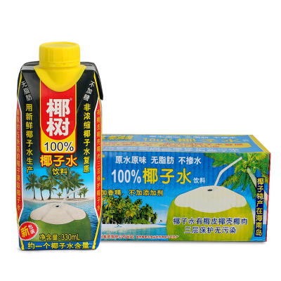 椰树 椰汁正宗椰树牌椰子汁饮料 植物蛋白饮料 年货节过年送礼 椰子水330ml*24盒 整箱装