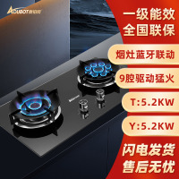 奥铂特(aoubot) JZT-52-B12 货号AZ815A 蓝牙联动烟机 台嵌两用玻璃灶 大火力 天燃气