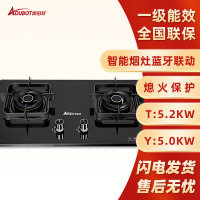 奥铂特(aoubot) JZT-52-B11 货号AZ801B 黑色 燃气灶具 台嵌两用玻璃灶 大火力 天然气