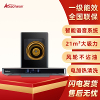 奥铂特(aoubot) 会议政策8000元