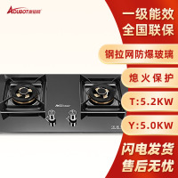 奥铂特(aoubot) JZY-50-B6 货号AZ802黑色 煤气灶 台嵌两用玻璃灶 大火力 液化气