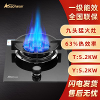 奥铂特(aoubot) JZT-52-D 货号AZ581C 燃气灶具 台嵌两用玻璃灶 大火力 天燃气