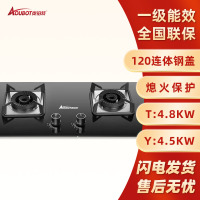 奥铂特(aoubot) AZ810A 燃气灶具 煤气灶 液化气灶家用 台嵌两用玻璃灶 大火力 液化气