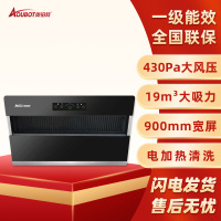 奥铂特(aoubot) 会议政策10000元