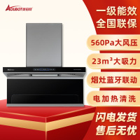 奥铂特(aoubot) CXW-368-AE01 货号AY267 蓝牙联动灶具 大吸力烟机 自动清洗 体感触摸 一级能效