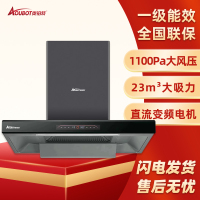 奥铂特(aoubot) CXW-268-M8M 货号AY290 塔式 大吸力 电加热清洗 一级能效