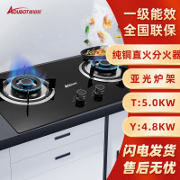 奥铂特(aoubot) AZ811 5台起订 燃气灶具 煤气灶 天然气灶家用 台嵌两用玻璃灶 大火力 天然气