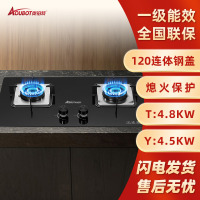 奥铂特(aoubot)  AZ820 买5送1 燃气灶具 煤气灶 天然气灶家用 台嵌两用玻璃灶 大火力 天然气