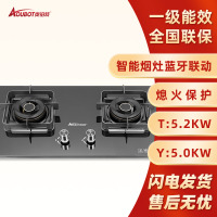 奥铂特(aoubot) AZ801C 买5送1 灰色 燃气灶具 煤气灶 天然气灶家用 台嵌两用玻璃灶 大火力 天然气