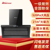 CXW-298-E90 货号AY265 高端油烟分离油烟机 橱柜一体机 体感触摸 一级能效