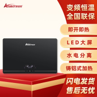AL88JA 8800W智能恒温 即开即热免储水 外置双防电墙