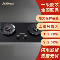 奥铂特(aoubot) JZY-D623BYS-C 货号AZ828 燃气灶具 台嵌两用 上进风旋火 一级能效 液化气