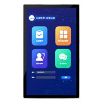 生涯自我探索交互屏CY-SJ55HB