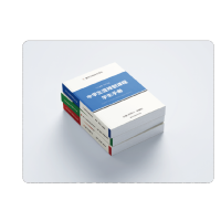 生涯教育课程学生手册(含网课资源)