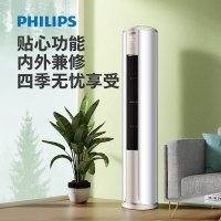 飞利浦3匹圆柱柜机 FAC72V1Ca3SR(金)一级能效 直流变频技术 WIFI智能控制