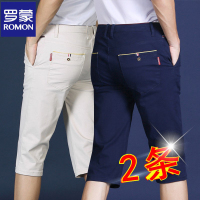 罗蒙七分裤男夏季薄款宽松休闲五分裤男士纯棉短裤男中裤马裤半裤