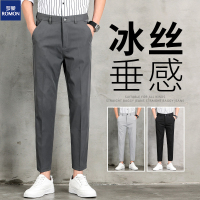 罗蒙垂感九分休闲西裤男2022夏季薄款男士裤子宽松潮流冰丝西装裤