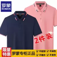 罗蒙POLO衫男短袖2022夏季薄款中青年纯色翻领半袖商务休闲体恤衫