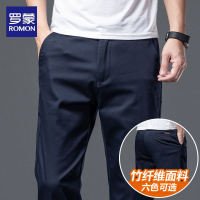 罗蒙高档竹纤维休闲裤男士弹力长裤子直筒商务高腰青年四季款百搭