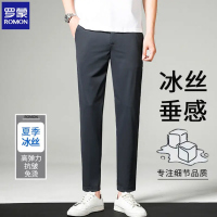 Romon/罗蒙夏季薄款冰丝休闲西裤高弹宽松九分直筒商务西装裤长裤