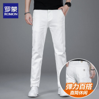 罗蒙正品纯棉白色牛仔裤男士百搭弹力直筒宽松休闲长裤商务青年