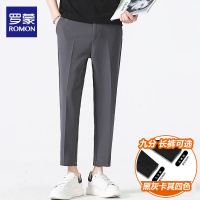罗蒙九分/长裤可选休闲裤男士西裤商务显瘦小直筒青年修身斜插袋